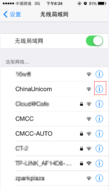 IOS-无线局域网